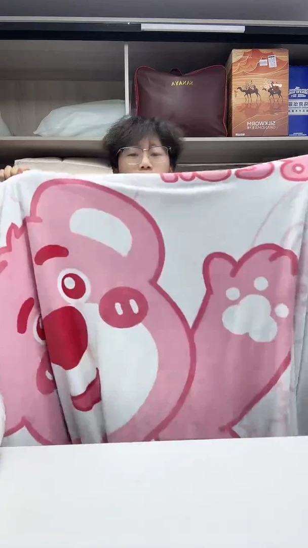 棉草莓熊被套粉绿