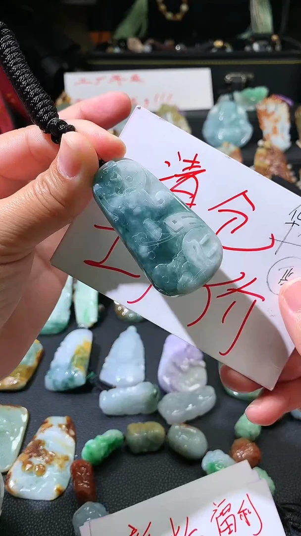 【闪购商品】翡翠颈饰未镶嵌挂件