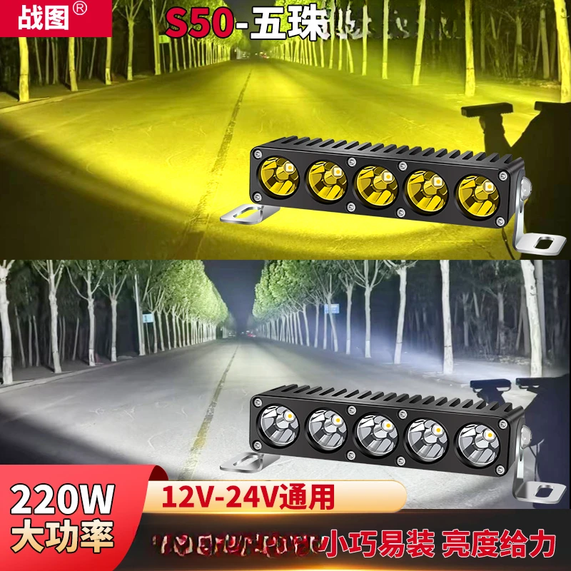 汽车射灯12V24伏强光中网灯探照灯外置辅助灯越野改装射灯