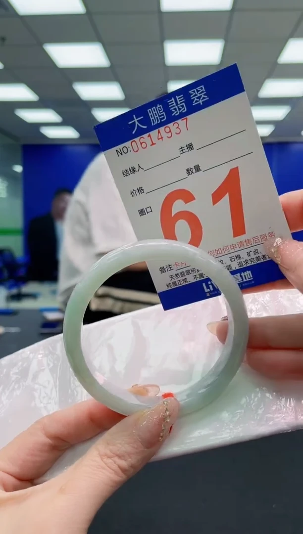 翡翠手镯未镶嵌AAAAAAAAAAAAAAAAAA