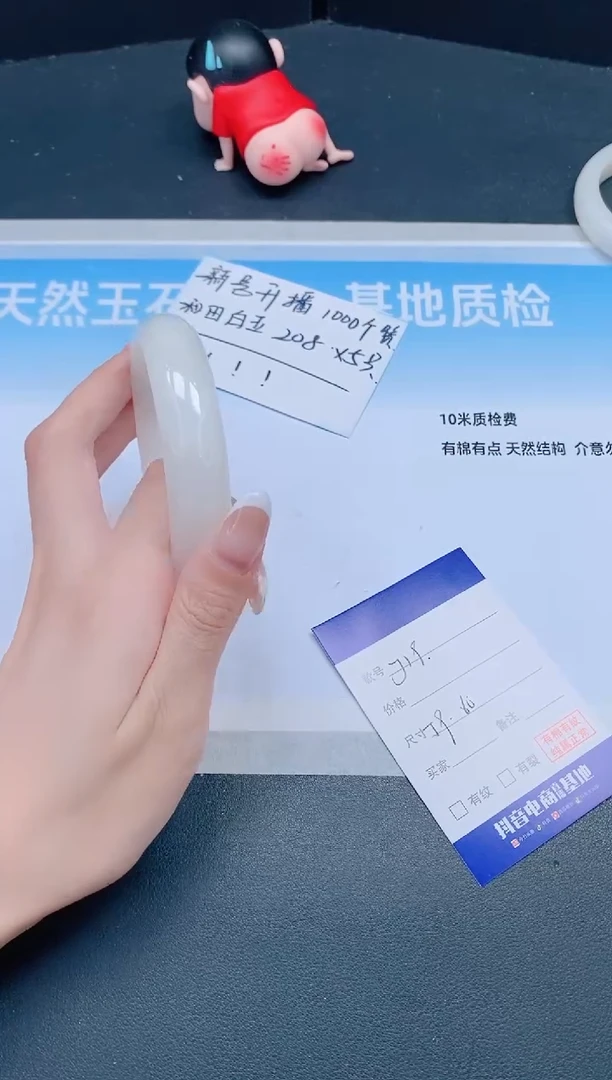 未镶嵌手镯和田玉16J19-60