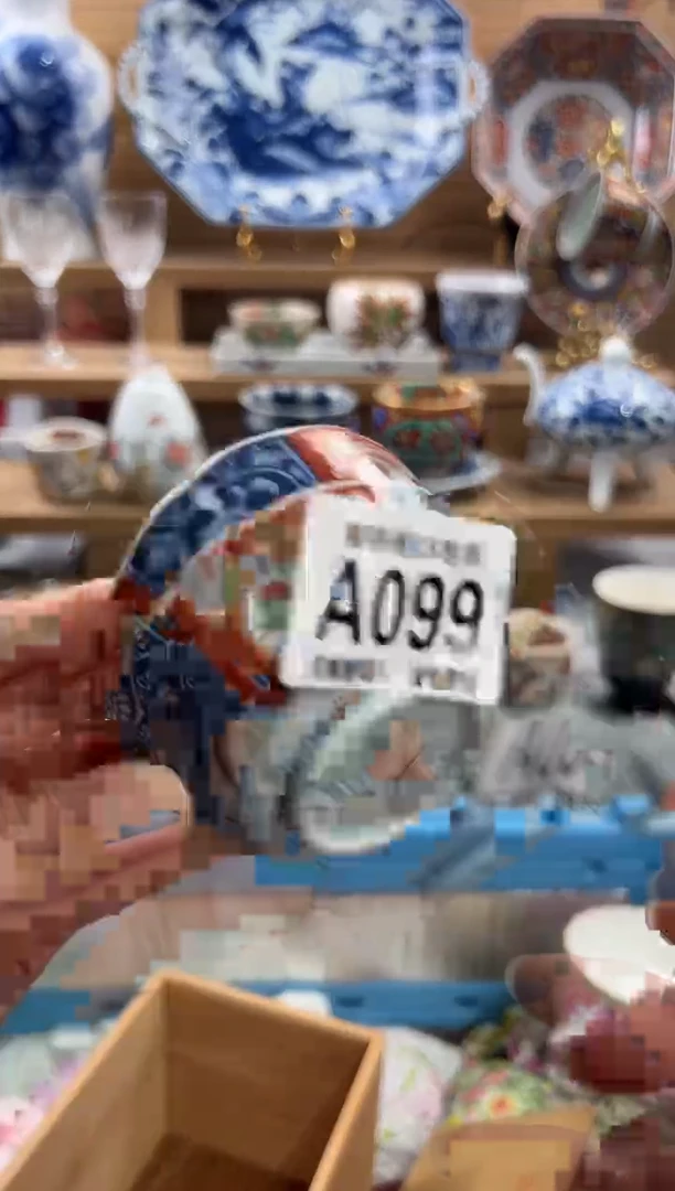 瓷片天*     A099