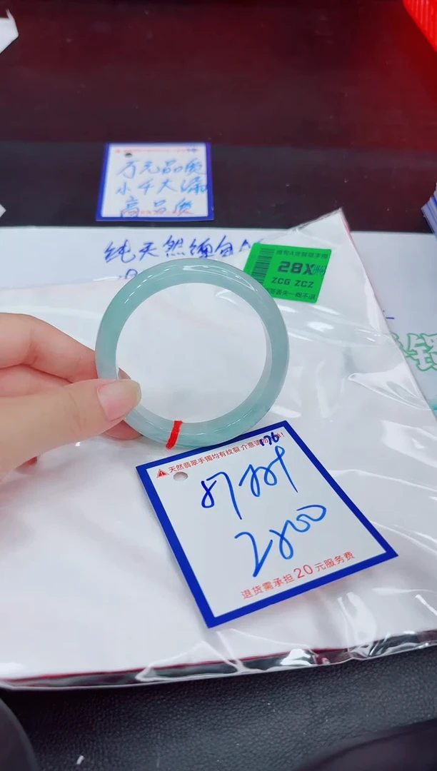 未镶嵌手镯翡翠11111111