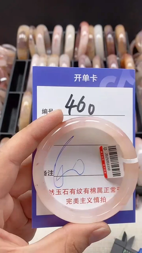 【闪购商品】石英质玉手镯未镶嵌460