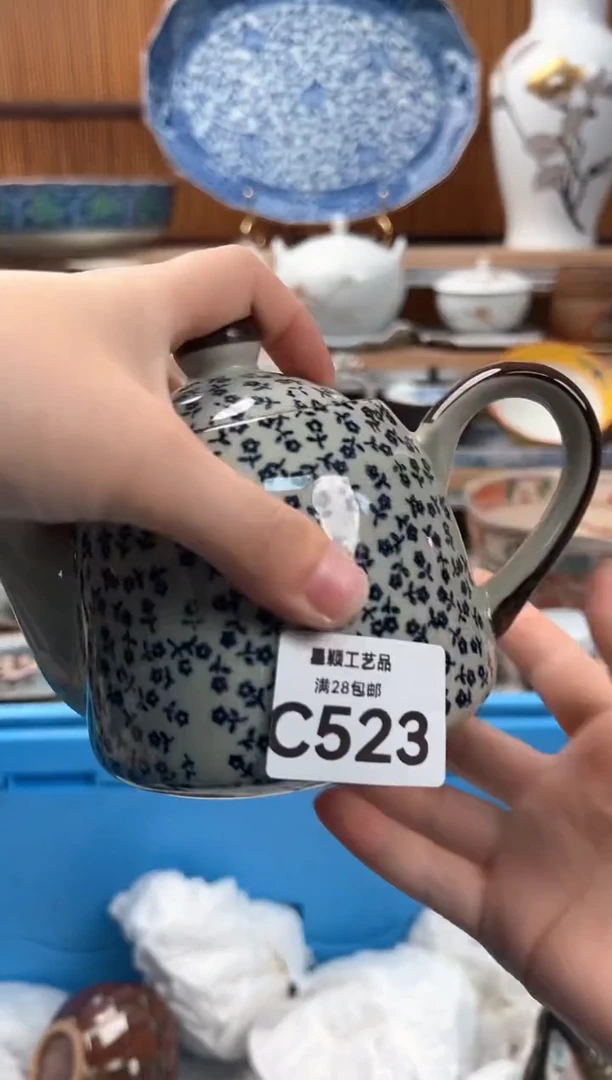 瓷片薄***?523C 满28包邮 不满找客服延期