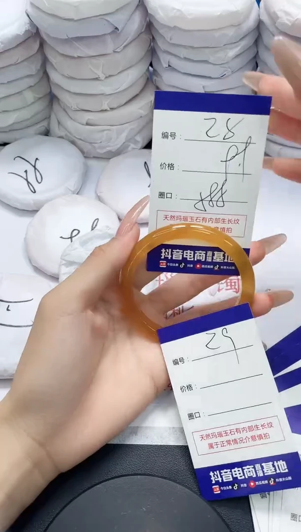 未镶嵌手镯玛瑙/玉髓28