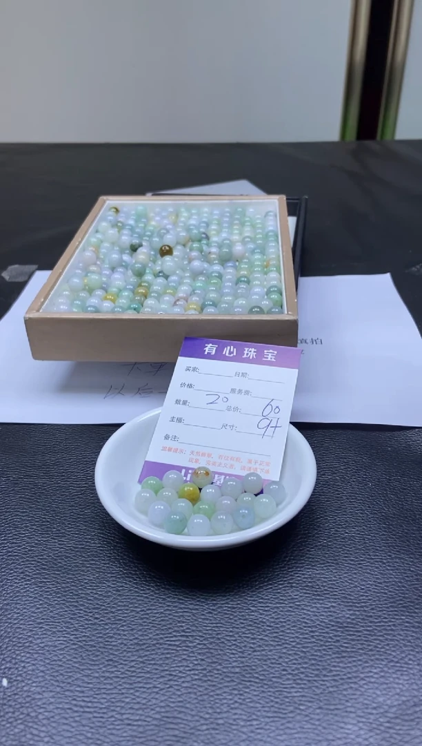 翡翠散珠未镶嵌翡翠散珠