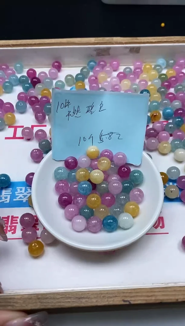 散珠未镶嵌碧玺A1037 小灯泡碧玺10mm10个5.8元