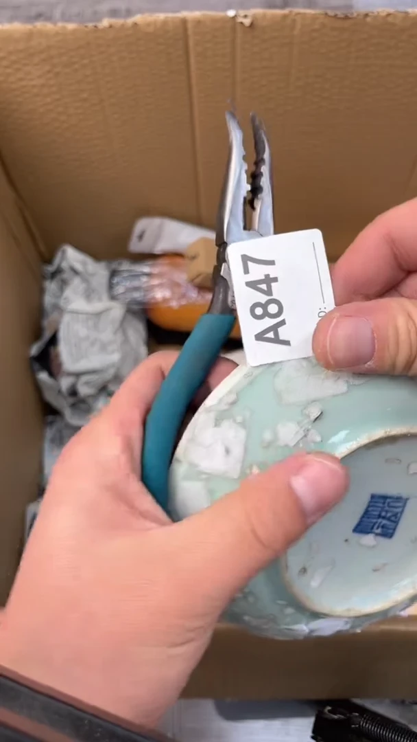 【闪购商品】瓷器瓷器瓷器瓷器