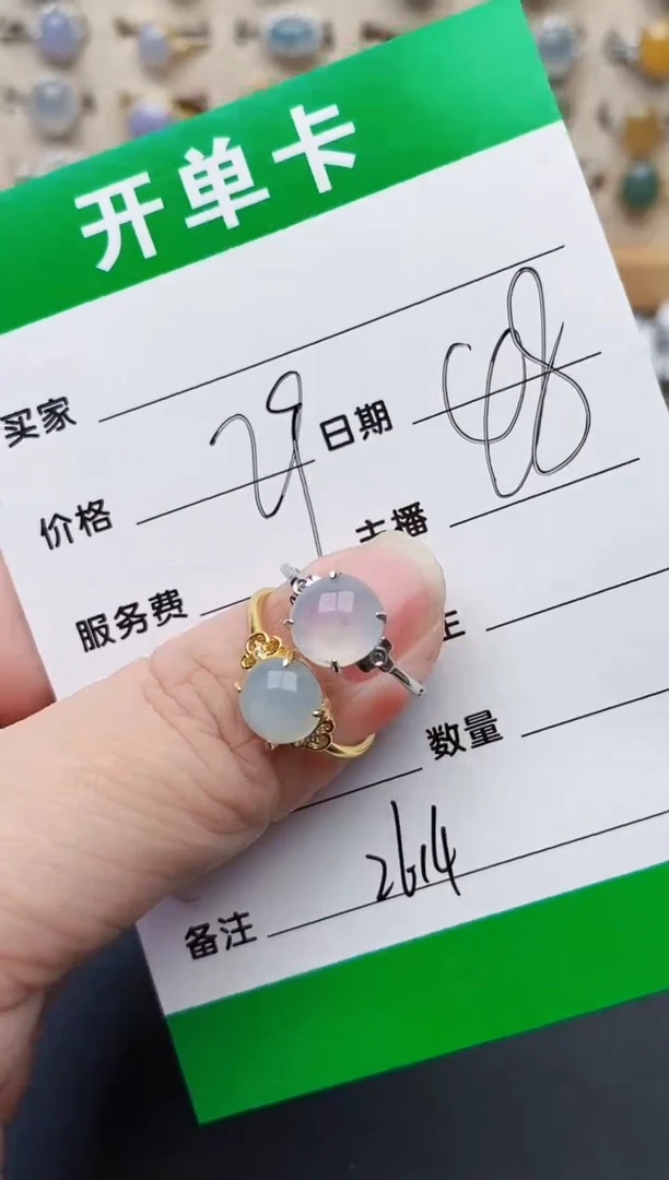 颈饰银S925镶嵌翡翠2614