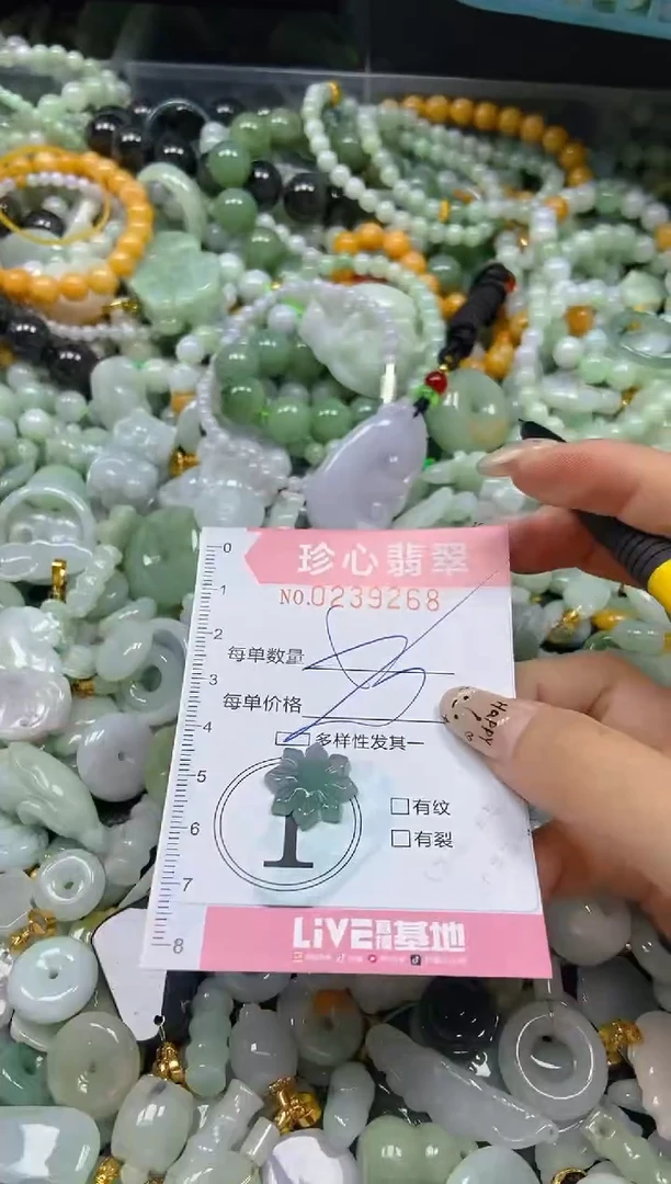 翡翠未镶嵌颈饰闪购0239268多样性发其一