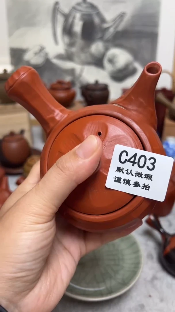 富*403瓷香阁回流瓷器默认微瑕