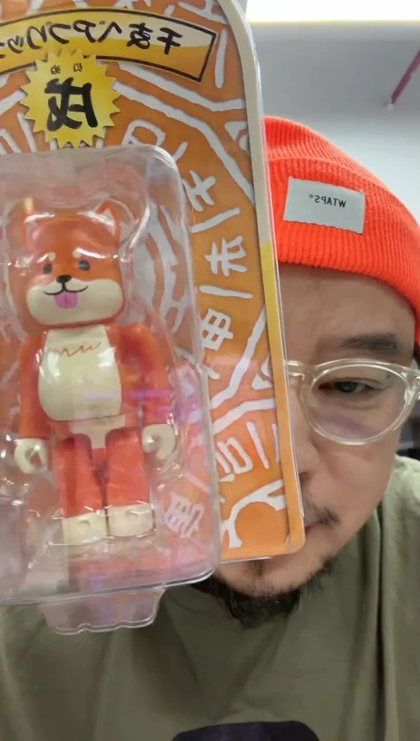 动态1生肖狗板卡100%一个