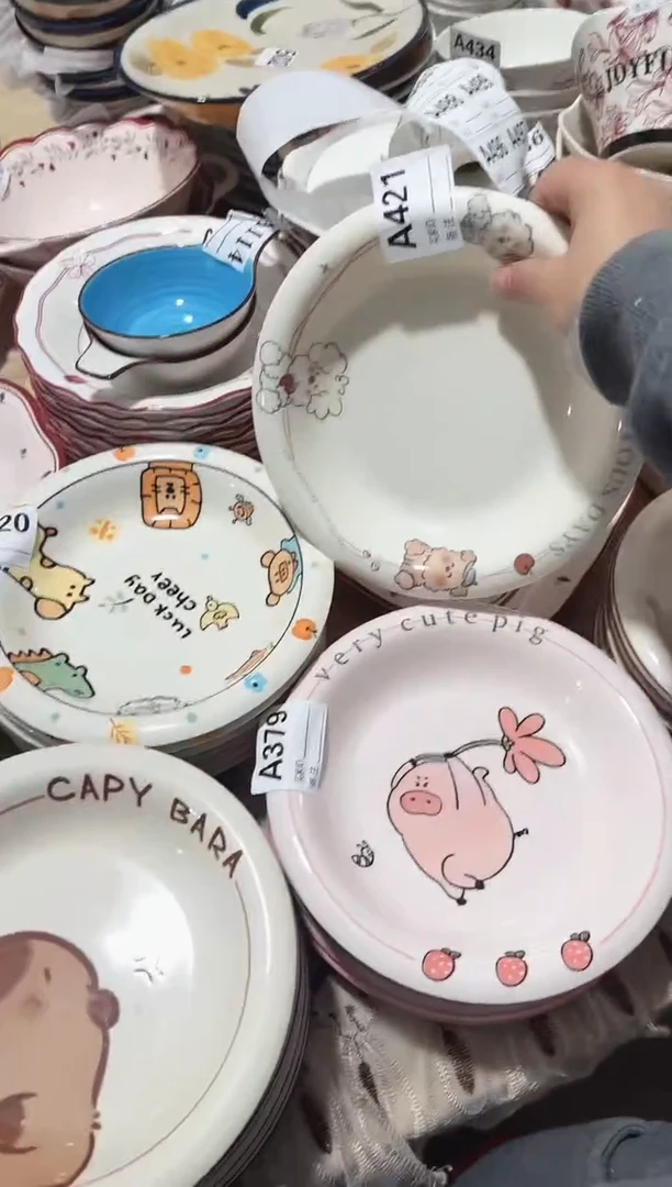 【8.3寸★4个】黑点针眼属正常陶瓷都有介意慎拍微瑕破损包赔