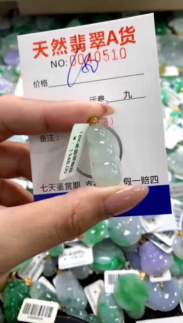 颈饰18K金镶嵌翡翠11111111