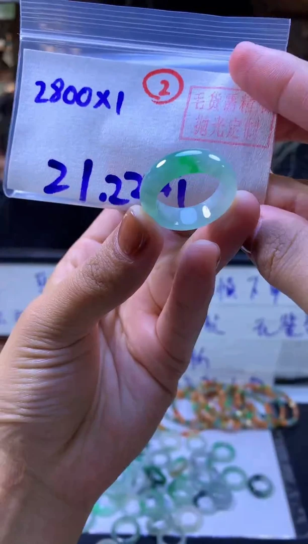 【闪购商品】定制翡翠未镶嵌戒圈#2800元-毛货需精细抛光