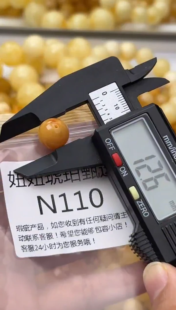 裸石蜜蜡未镶嵌天然蜜蜡微瑕珠子 假一赔万