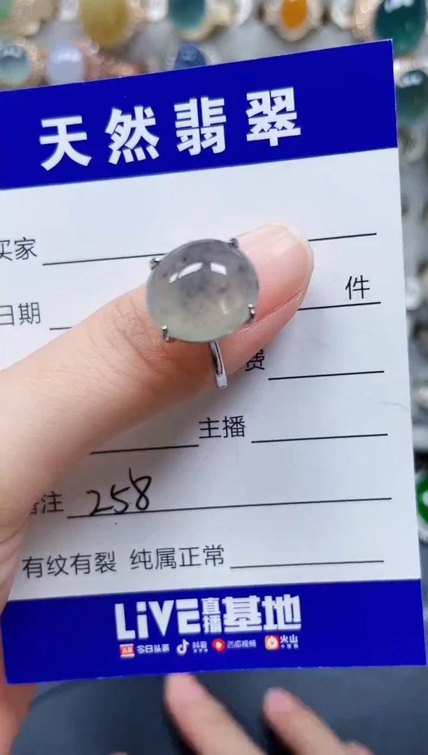 银S925镶嵌戒指翡翠258