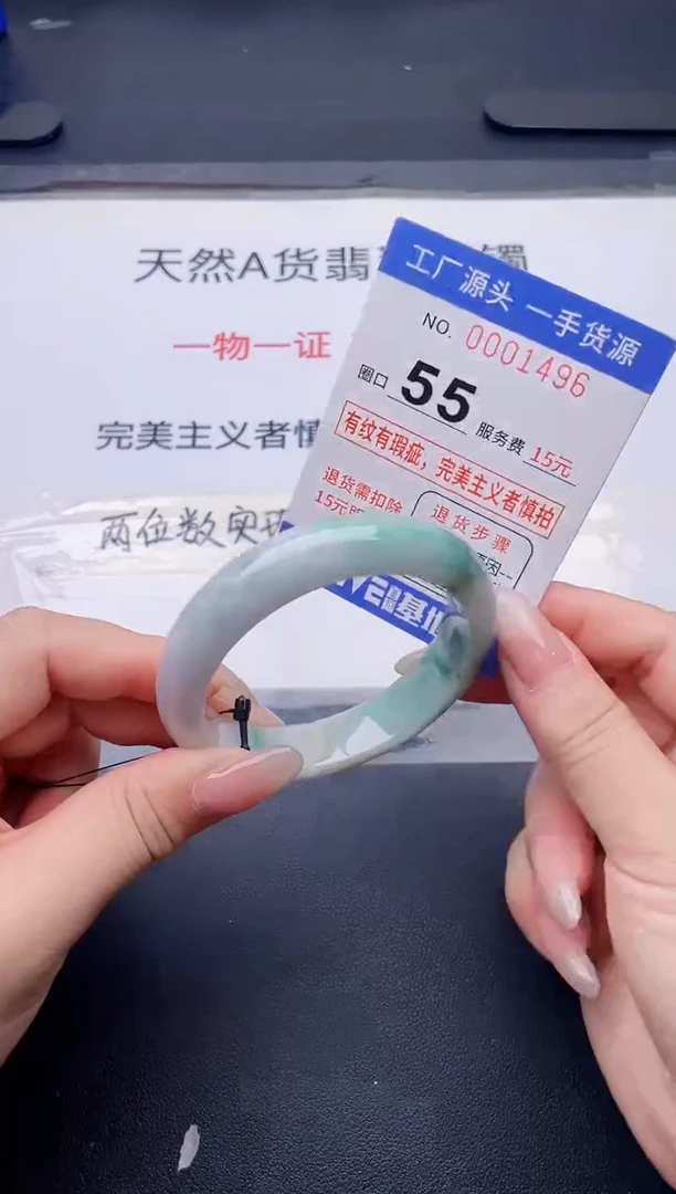 未镶嵌手镯翡翠翡翠手镯未镶嵌