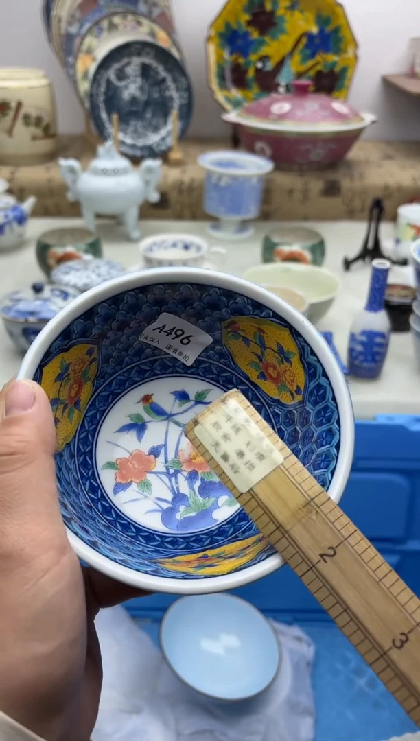 【闪购商品】碟496A............