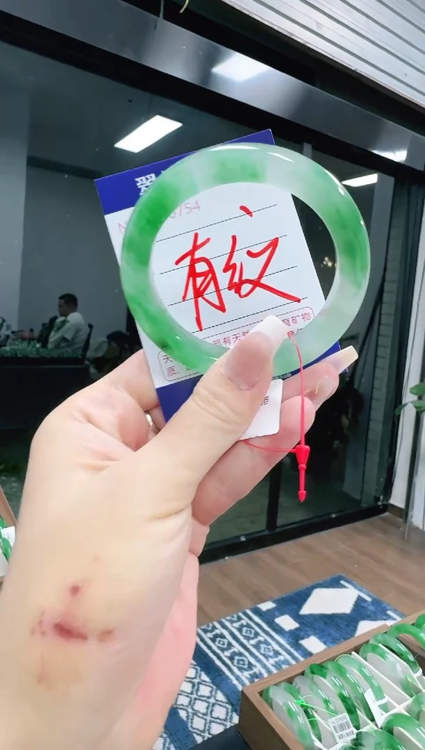 未镶嵌1石英质玉（非洲翠）/6754-56