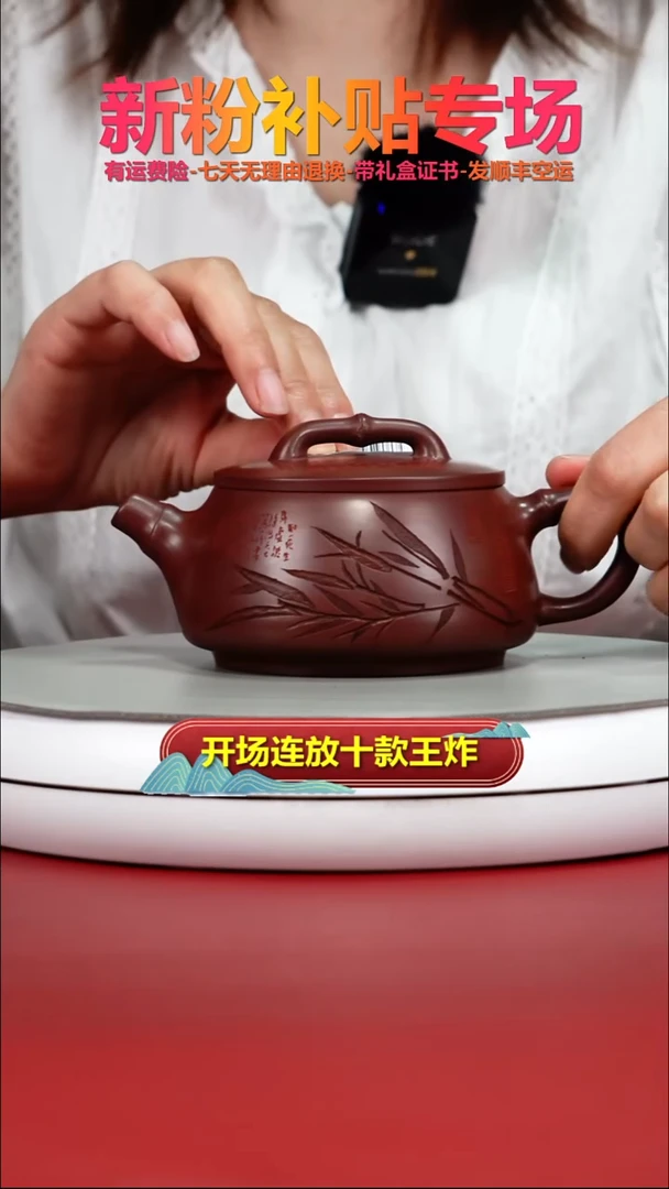 茶壶紫砂范青龙血砂竹刻竹节汉瓦270cc