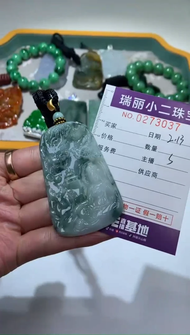 【闪购商品】翡翠挂件未镶嵌273037