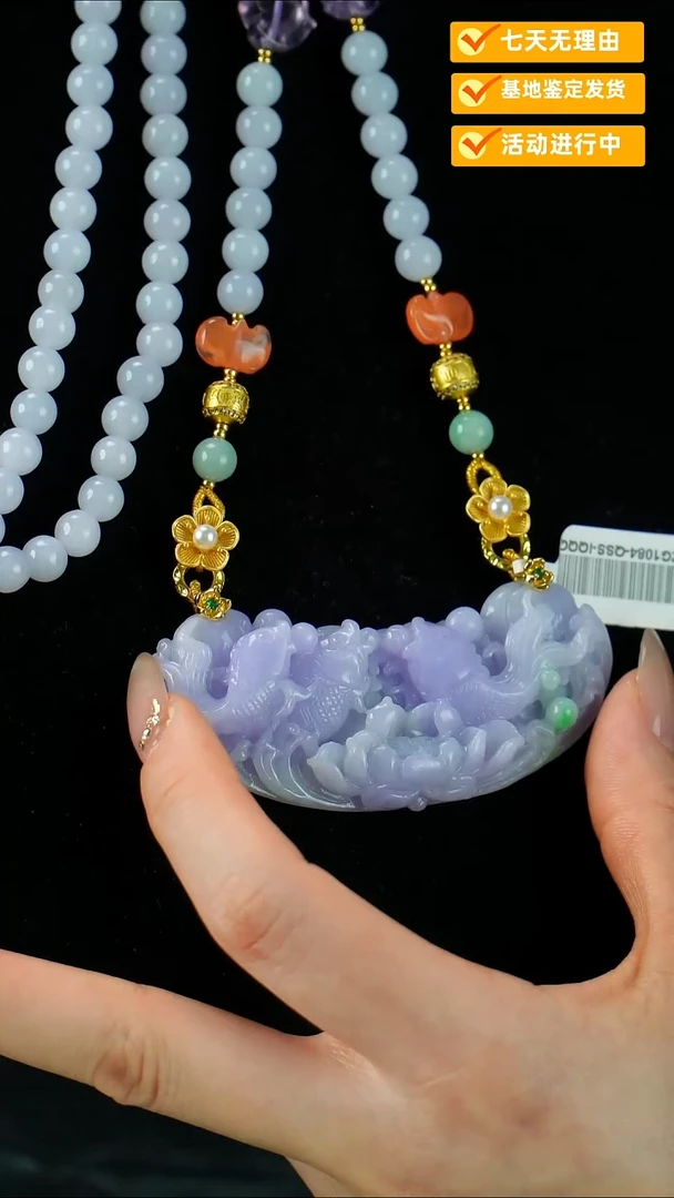 颈饰未镶嵌翡翠弯弯