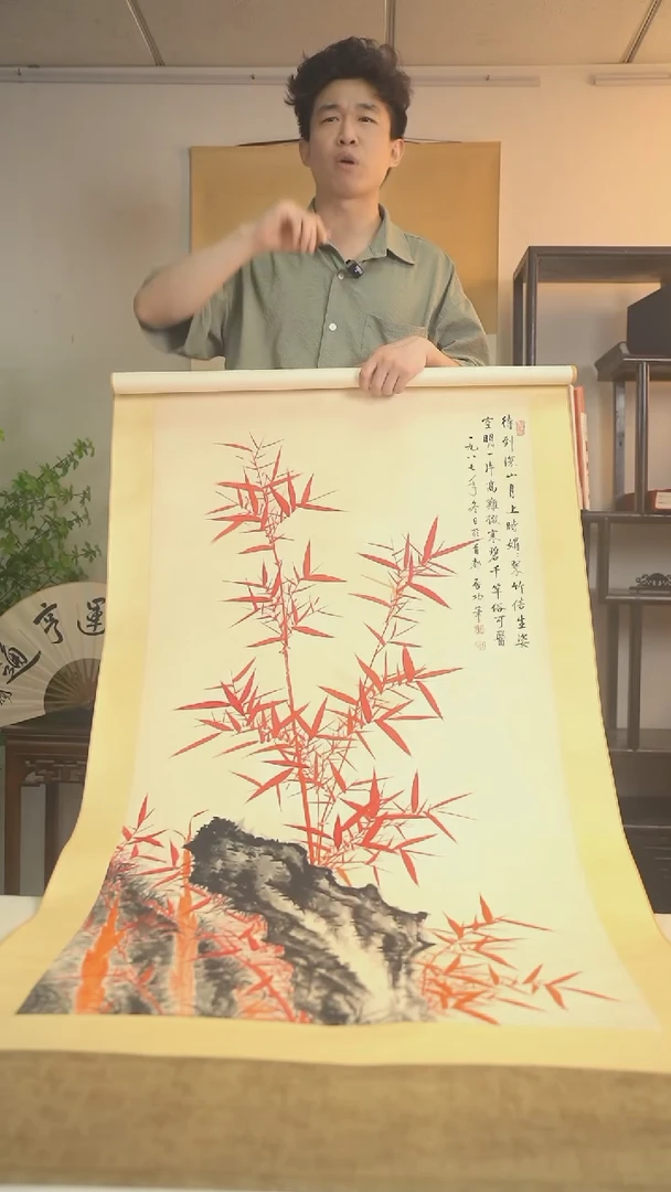 国画醉**栏启老 红竹 八尺立轴