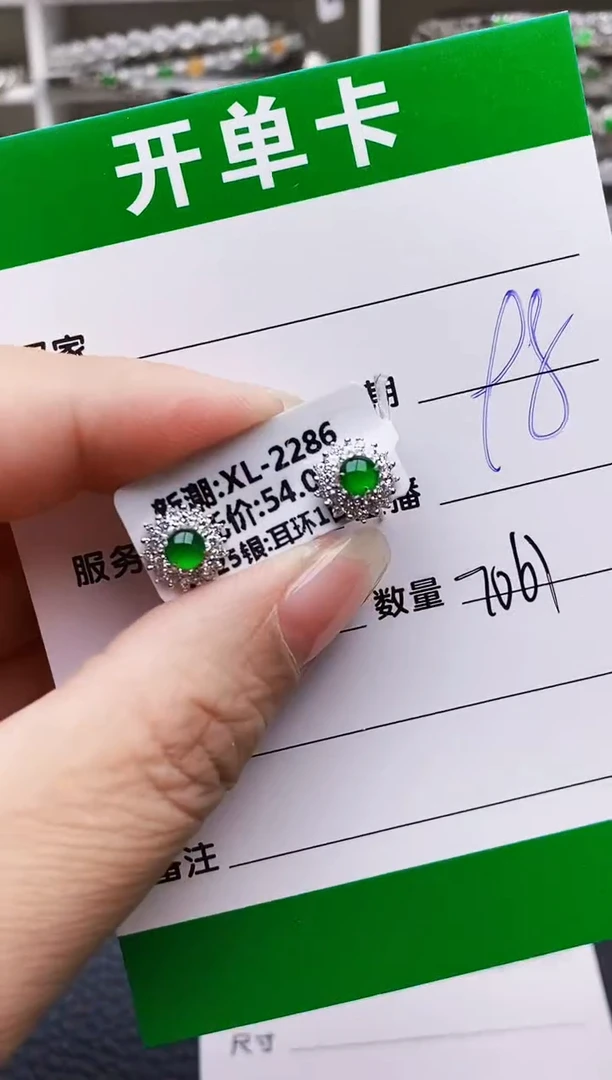 翡翠戒指银S925镶嵌7061