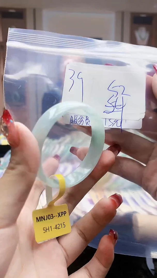 【闪购商品】翡翠手镯未镶嵌1034769263