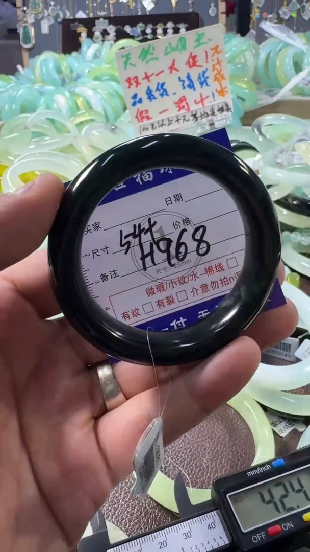 未镶嵌蛇纹石玉手镯1
