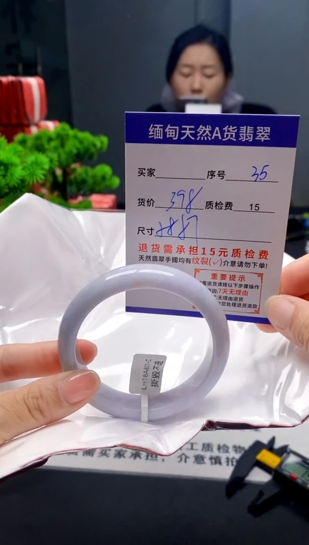 未镶嵌手镯翡翠35缅甸天然A货翡翠需包容瑕疵，介意慎拍