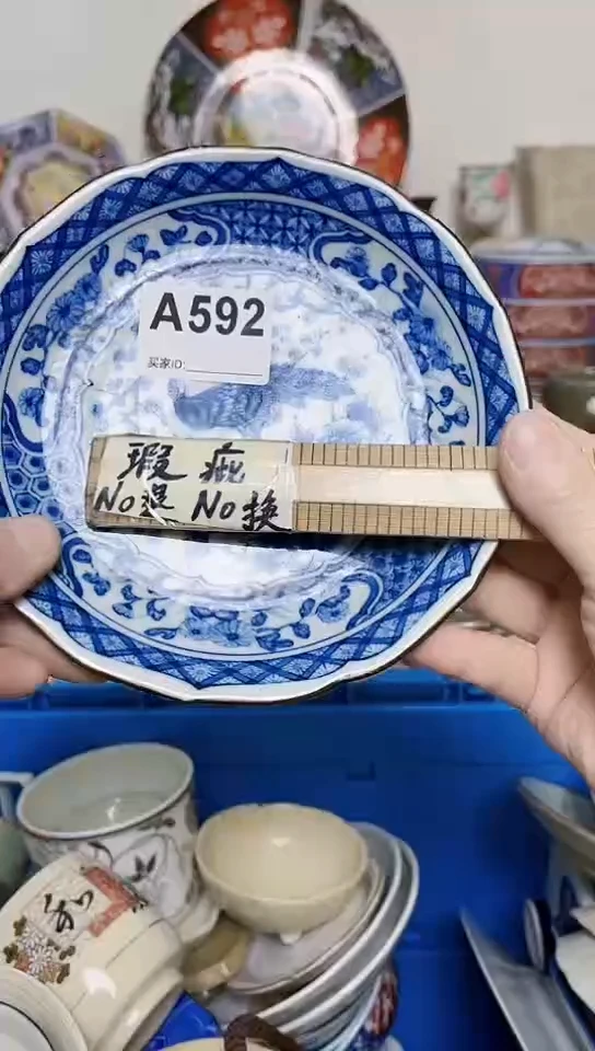 八*默认微瑕，不喜勿拍592