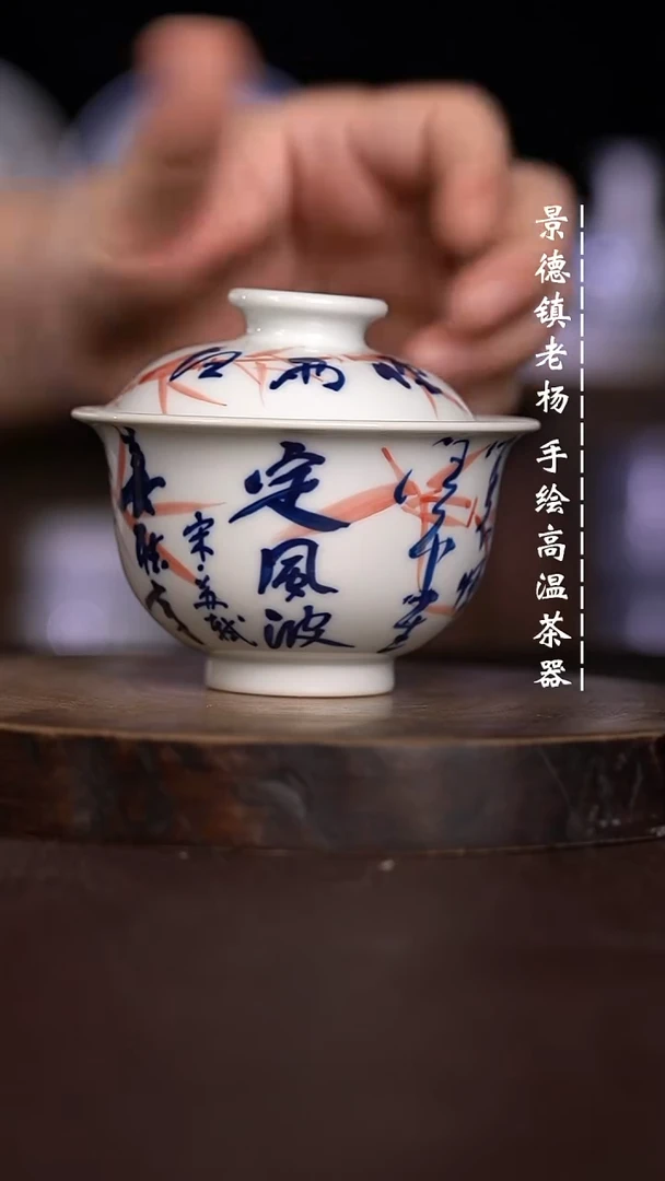 微瑕福利 现代瓷大布袋