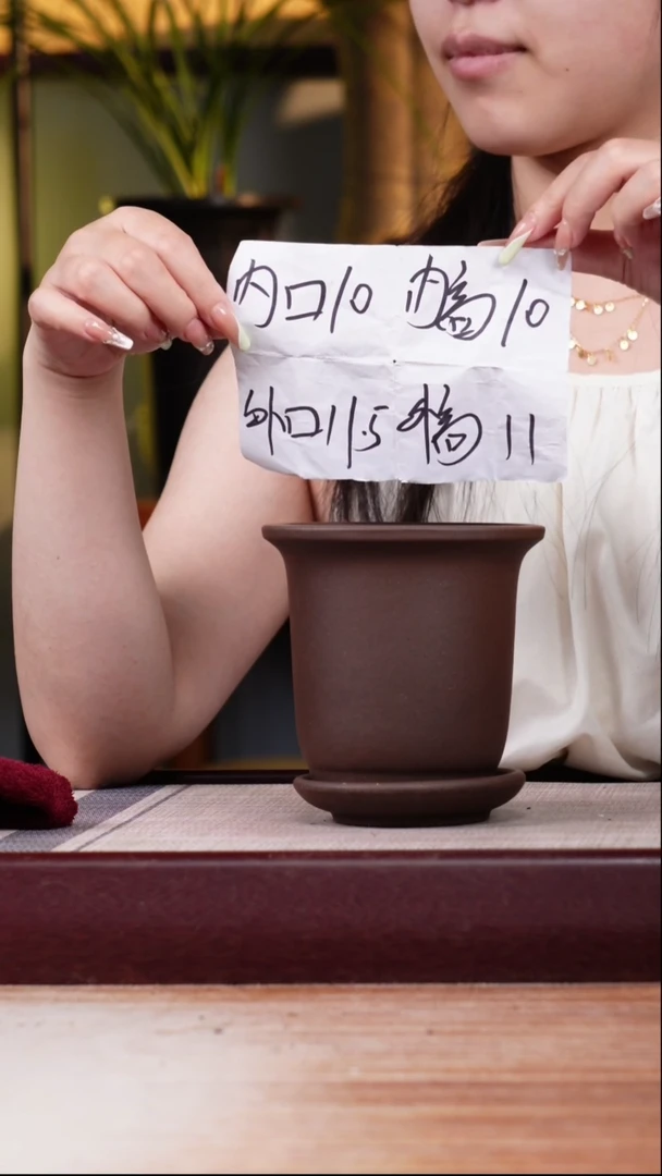 紫砂花盆紫泥小金钟一个带托