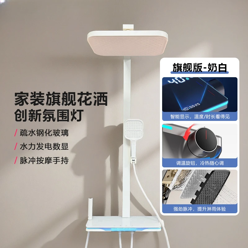 智能花洒恒温带数显氛围灯按键大置物台增压淋浴花洒