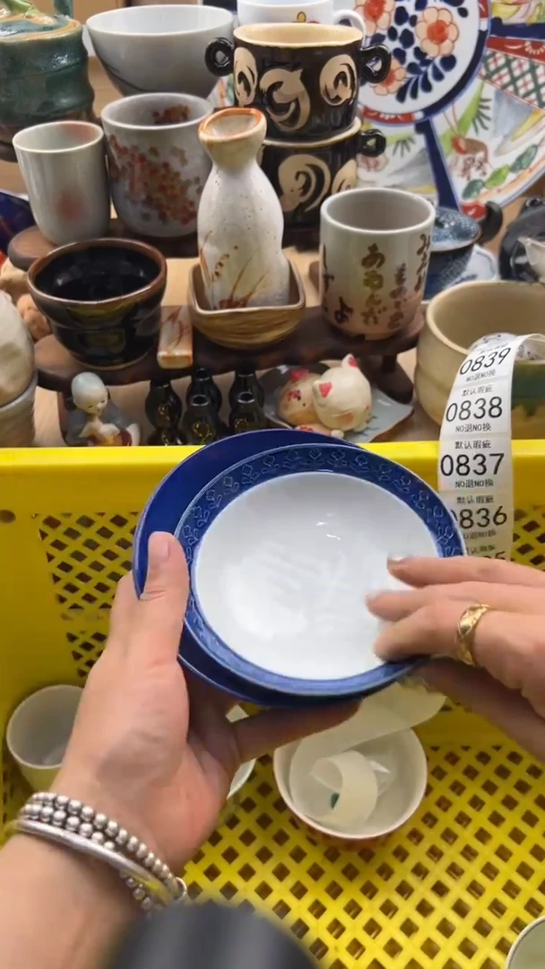 833默认微瑕，满20元包邮