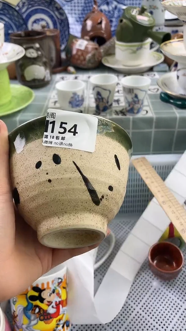 其他?默认微瑕 介意勿拍H154