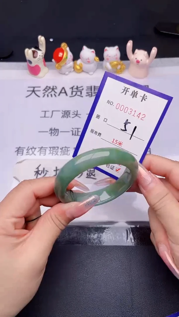 未镶嵌手镯翡翠翡翠手镯未镶嵌