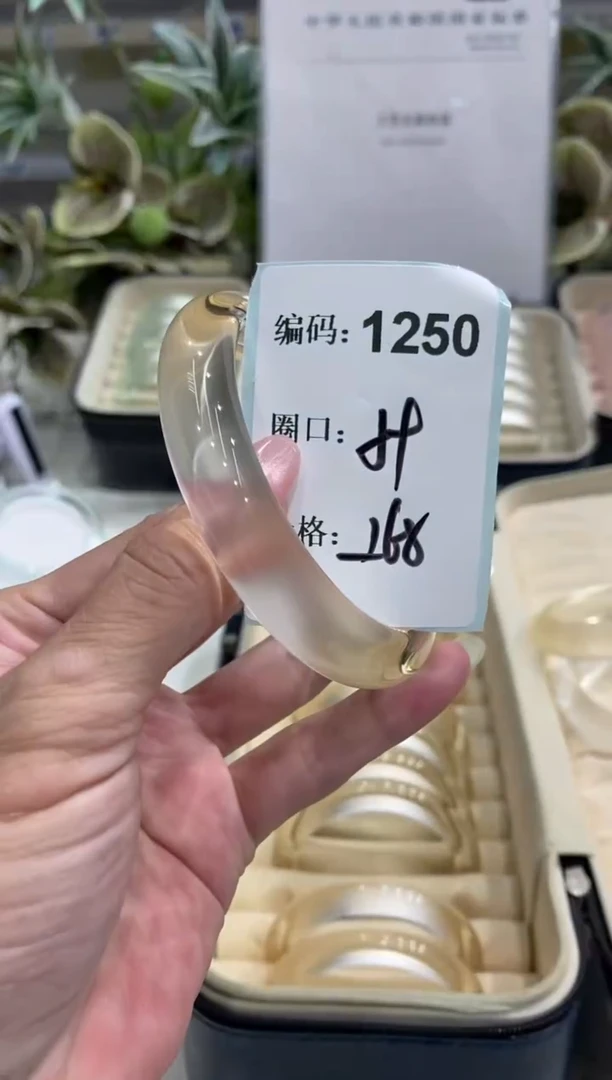 非金属无编码1250