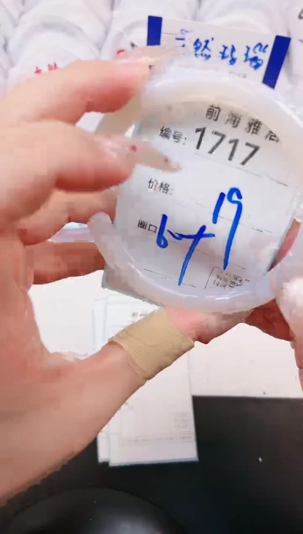 【闪购商品】玛瑙/玉髓手镯未镶嵌1717