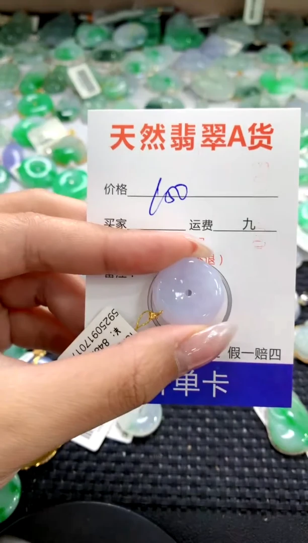 颈饰18K金镶嵌翡翠1111111111111111