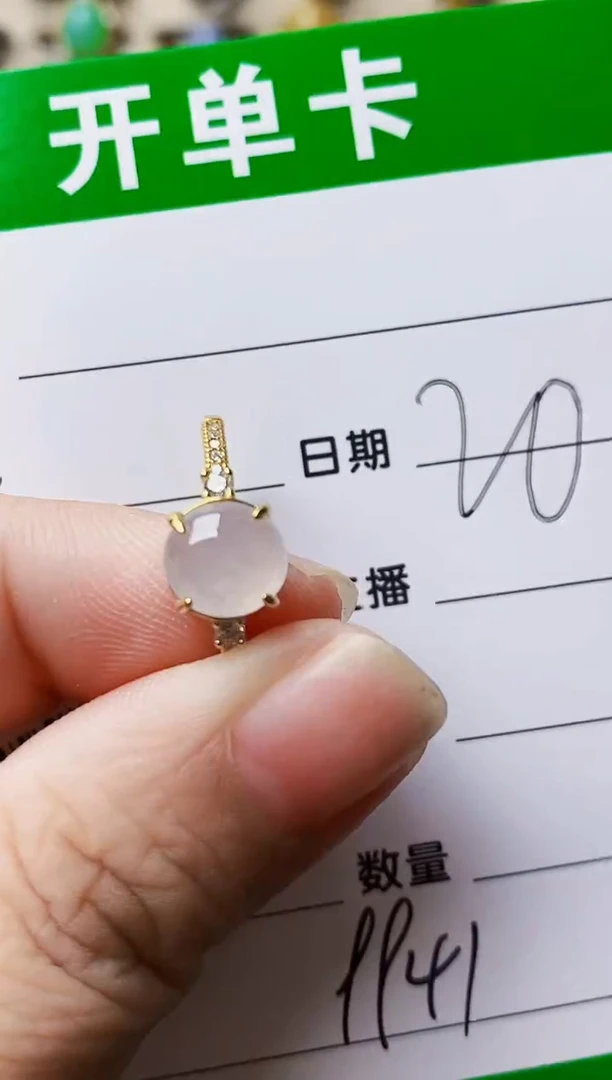 银S925镶嵌戒指翡翠9941