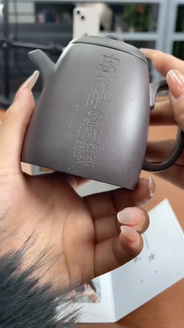 【闪购商品】其他紫砂壶徐谷甫TC20015四方秦权