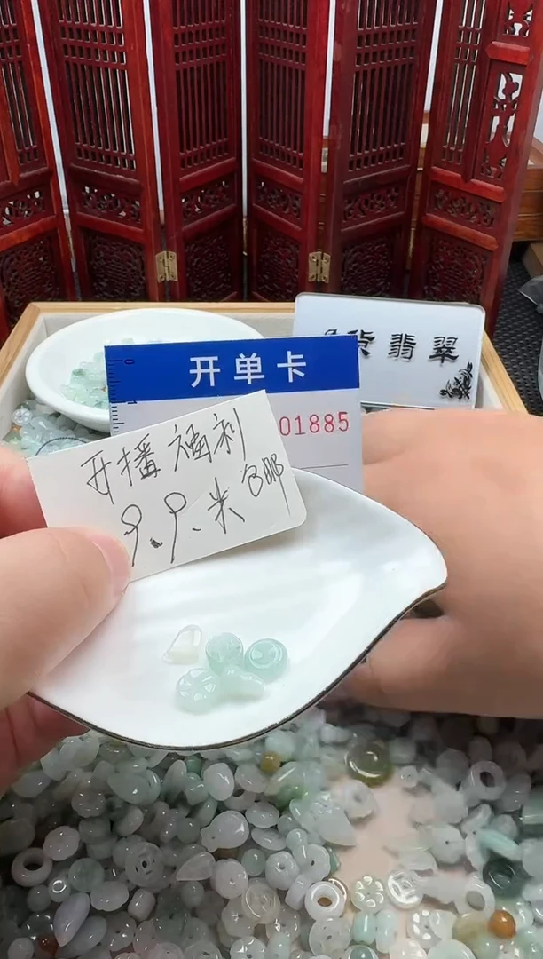 翡翠未镶嵌吊坠(不含链)?****️翡翠