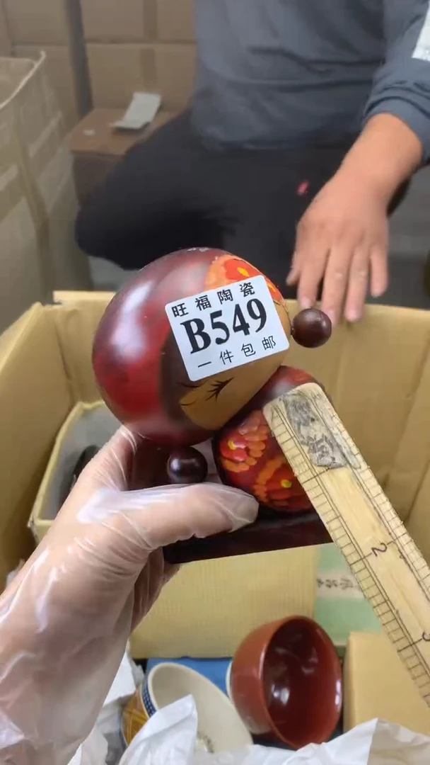 瓷片虎*1校长家陶瓷一号商品