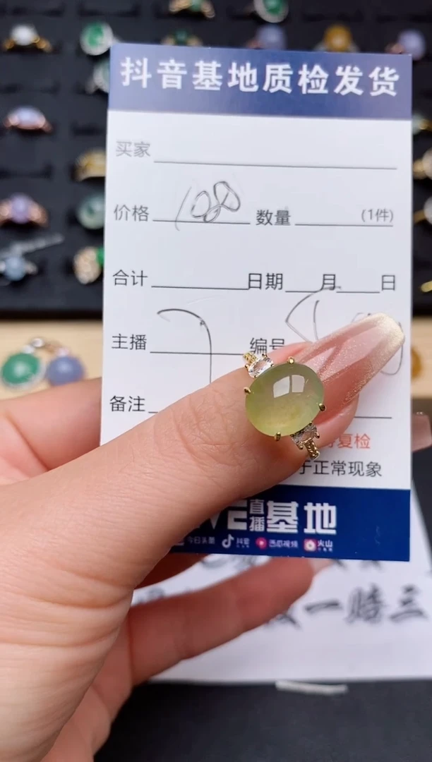 翡翠戒指银S925镶嵌七*?.............