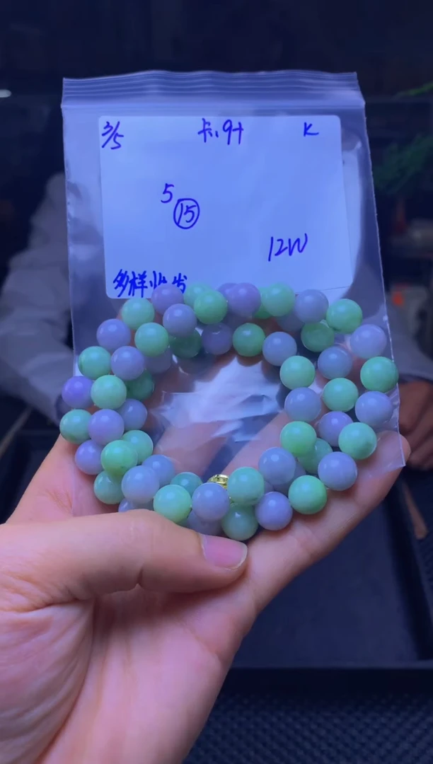 【闪购商品】定制翡翠未镶嵌天然缅A翡翠 多样性发货