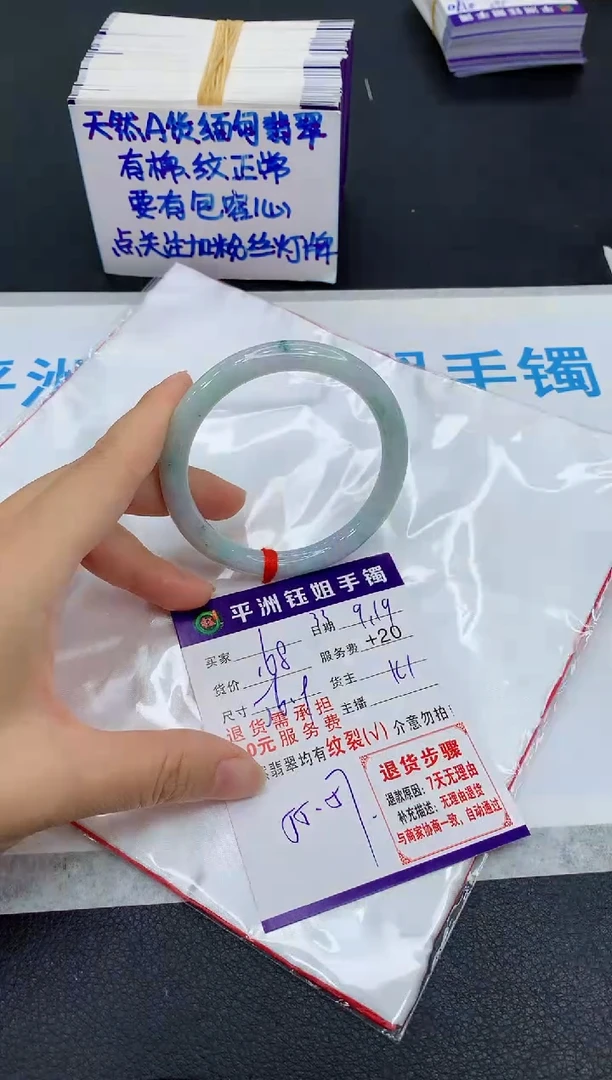 未镶嵌手镯翡翠11111